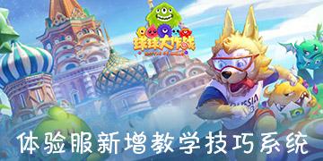 酒虎诗龙的意思-专业知识问答网页