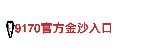 6566.com-专业的观光旅游企业